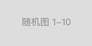 电影《野孩子》中师生对话展示了教师权威确立于话语转换中