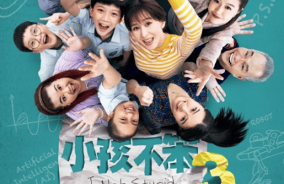 演员胡静揭秘《小孩不笨3》中的虎妈心理