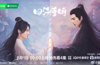 今晚开播新剧《四海重明》，景甜、张凌赫领衔主演